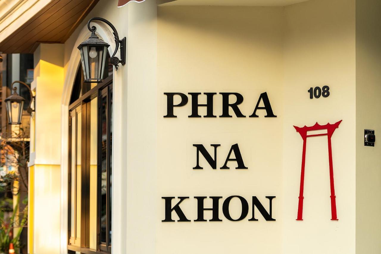 Phra Nakhon Poshtel Hostel Bangkok Exterior photo
